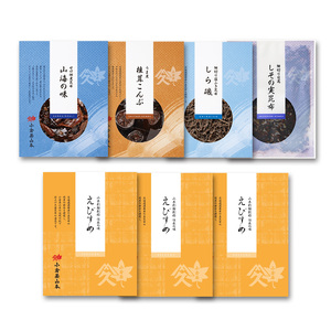 N104 小倉屋山本　えびすめ 昆布佃煮セット【佃煮 つくだ煮 詰め合わせ ご飯のお供 塩ふき 椎茸 昆布 お取り寄せ 日本料理 保存食 大阪府 八尾】
