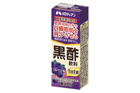 A155 黒酢飲料200mlブルーベリー味(機能性表示食品)24本【メロディアン 黒酢 内臓脂肪 減少 紙パック 酢飲料 飲む酢 ドリンク フルーツ味 飲料 大阪府 八尾】 8,640円