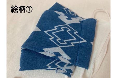 A200(絵柄1)　河内木綿文様藍染、抗菌ガーゼ仕様マスク（ボックス型）【絵柄1】