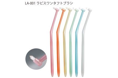 B124 歯ブラシ こどもセット30本【歯ブラシ ぶらし 歯ぶらし 30本 はみがき 子ども こども用 マウスケア 子供用歯ブラシ 日本製 幼児 小学生 コンパクト】