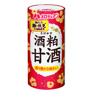 B156 酒粕甘酒195g×30本【メロディアン 甘酒 あま酒 紙パック 酒かす てんさい糖 灘 伏見 飲料 大阪府 八尾】