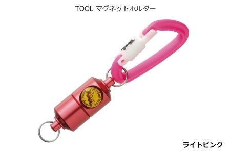 A234(ライトピンク)　ＳＩＹＯＵＥＩ＆ＴＯＯＬ マグネットホルダー　ＴＯＯＬ マグネットホルダー（ライトピンク）【昌栄 SIYOUEI アウトドア アウトドア用品 大阪 八尾市】 9,800円