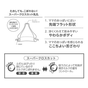 A277　ミキハウス　ガラスミルクボトル　240ml