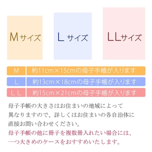 A282 ミキハウス クマ＆リボン刺繍の母子手帳ケースＭサイズ(ピンク)【見開き マザー レディース マタニティ ベビー 赤ちゃん ポーチ 親子手帳 mikihouse 大阪府 八尾】