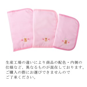 A282 ミキハウス クマ＆リボン刺繍の母子手帳ケースＭサイズ(ピンク)【見開き マザー レディース マタニティ ベビー 赤ちゃん ポーチ 親子手帳 mikihouse 大阪府 八尾】