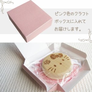 B265(ピンク)　サンリオキャラクターズ　ハローキティ　乳歯ケース　【内フタ：ピンク】