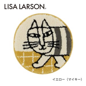 A291(イエロー)　4色から選べるLISALARSON リサ・ラーソン チェアパッド35cm 丸【イエロー（マイキー）】