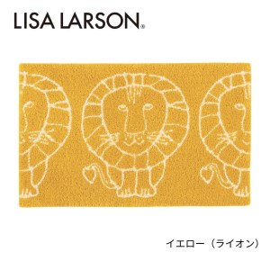 D187(イエロー)　6色から選べるLISALARSON リサ・ラーソン 玄関マット50×80cm【イエロー（ライオン）】