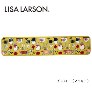 F141(イエロー)　4色から選べるLISALARSON リサ・ラーソン キッチンマット 50×240cm【イエロー（マイキー）】