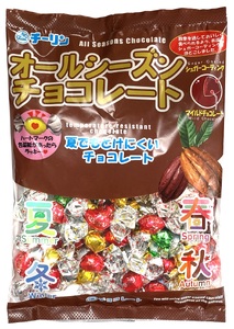 D193 80gオールシーズンチョコ1ケース(24袋入)【チーリン製菓 チョコレート お菓子 詰め合わせ セット 24袋 マイルドチョコレート 個包装 大阪府 八尾】