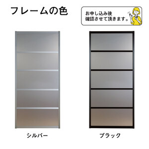 I150　谷元フスマ工飾 アルマジ 5分割パネル【建具 扉 ドア オーダー メイド DIY リフォーム アルミ 室内 大阪 八尾市】