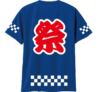 B278(Mサイズ)　八尾河内音頭まつりオリジナルＴシャツ【Mサイズ】