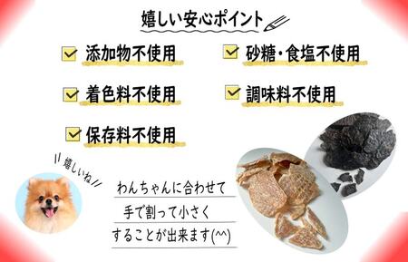国産無添加 犬のおやつ2種セット「 鶏むねジャーキー150g/鶏レバージャーキーセット150g」