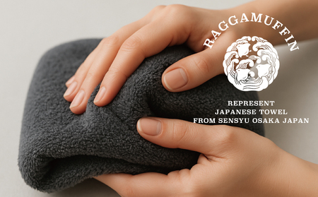 高級泉州タオル ラガマフィン フェイスタオル グレー 3枚