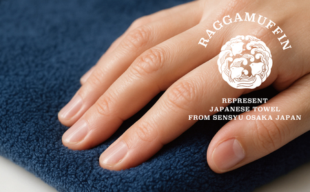 高級泉州タオル ラガマフィン フェイスタオル ネイビー 3枚