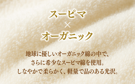 高級泉州タオル ラガマフィン フェイスタオル ホワイト 3枚