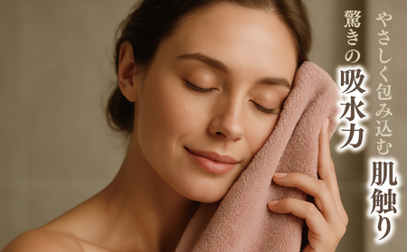 高級泉州タオル ラガマフィン バスタオル スモークピンク 3枚