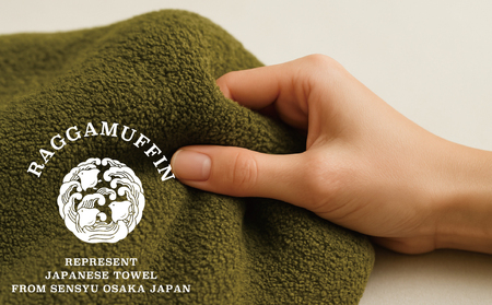 高級泉州タオル ラガマフィン フェイスタオル カーキー 3枚