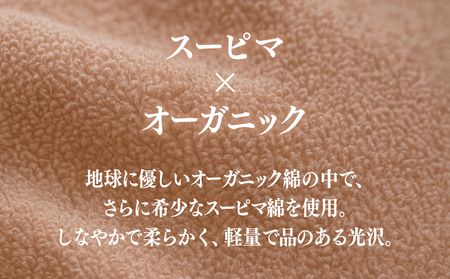 高級泉州タオル ラガマフィン フェイスタオル スモークピンク 3枚