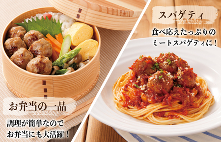 犬鳴豚の手作り肉団子（30個入り）