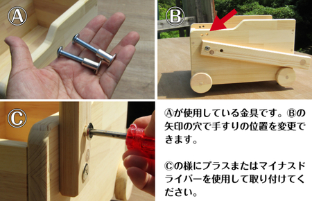 手作り木製 ドールワゴン・手押し車４型