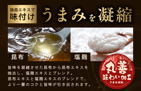 【極味付け肉】国産 牛肉 切り落とし 900g（300g×3）丸善味わい加工