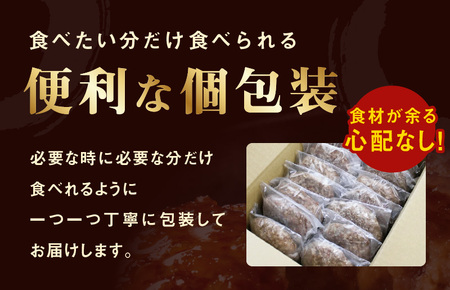 黒毛和牛入り 国産牛肉100％ ハンバーグ 150g×16個 個包装