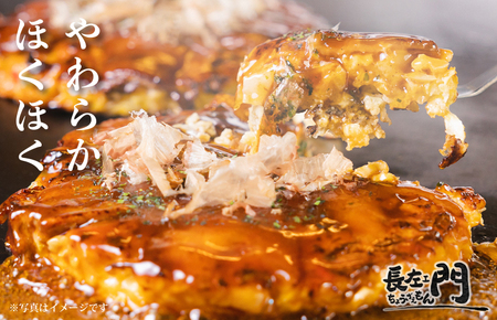 いてやさんちのお好み焼き(豚玉)