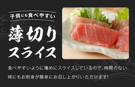 【年内発送】天然まぐろ 切り落とし 合計 1.2kg 小分け 150g×8P【訳あり サイズ不揃い 刺身 海鮮丼 鮪 まぐろ マグロ ユッケ 海鮮 ネギトロ 小分け ファミリー向け】