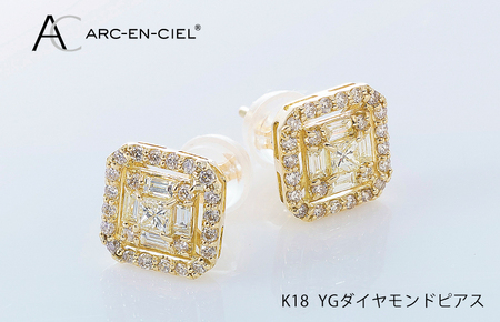 【高島屋選定品】ARC-EN-CIEL K18YGダイヤモンドピアス（ダイヤ 合計 0.5カラット）