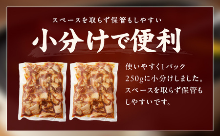 焼き肉専門店 自家製タレ漬け 中落ちカルビ 総量1kg 小分け 250g×4
