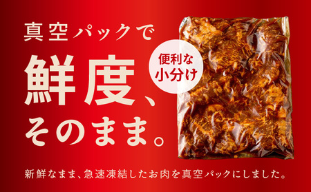 焼き肉専門店 自家製タレ漬け ハラミ 合計500g(250g×2)