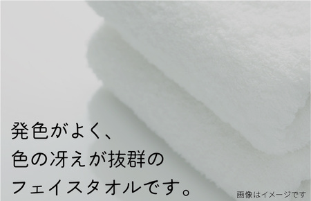 【スピード発送】フェイスタオル 12枚セット