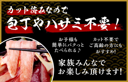 【年内発送】大トロ かにしゃぶセット 1kg 特大サイズ（6L～8L） 加熱用