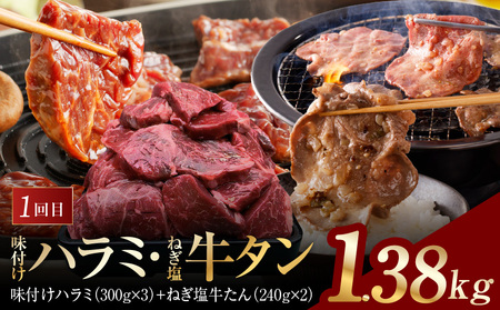 アキラ商店 肉三昧 総量 4kg以上 定期便 全4回