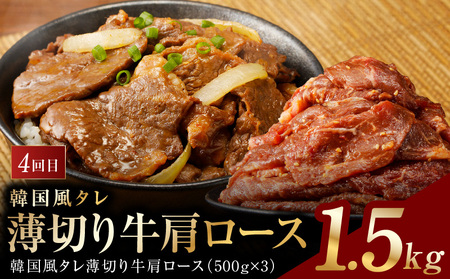 アキラ商店 肉三昧 プレミアム 定期便 全6回