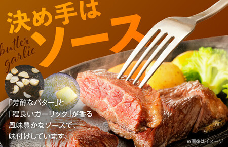 牛ハラミステーキ 総量 800g 以上 ガーリックバター味