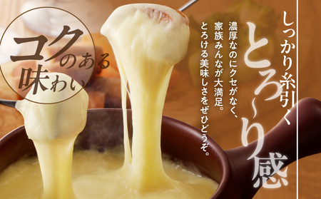 【ムラカワチーズ】JUCOVIA ミックスチーズ 2kg