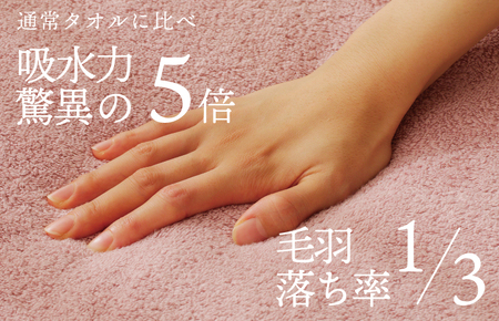 世界最高峰のタオルケット nei ラージサイズ（ピンク）