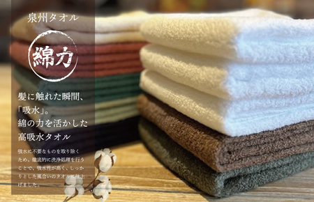 【スピード発送】高吸水 フェイスタオル 10枚セット