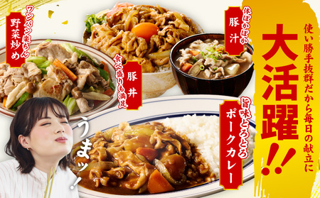 国産 豚肉 もも スライス 2.7kg 小分け 300g×9P 氷温熟成×極味付け