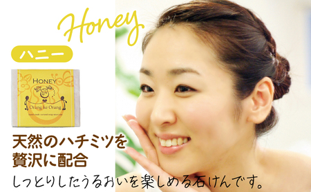 無添加石鹸 ハニー 80g×1個