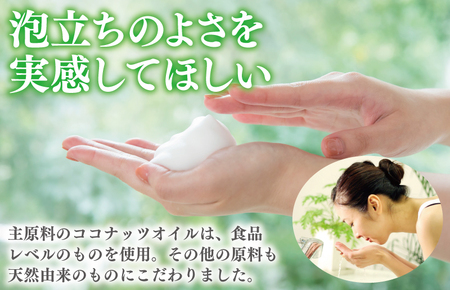 【期間限定】無添加石鹸 ジャワティー 80g×1個 アトピー 敏感肌 新生児におすすめ