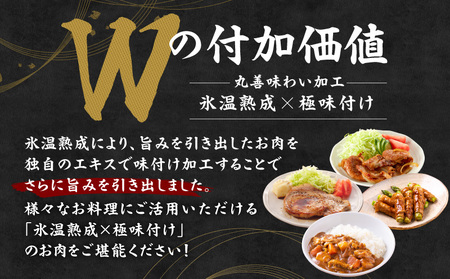 【定期便】国産 豚肉 4種 総量 1.2kg×3回【300g×4P】