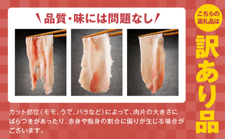 【定期便】国産 豚肉 切り落とし 1.5kg×3回【300g×5P】