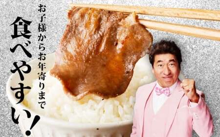 牛たん 500g 薄切り 500g×1P