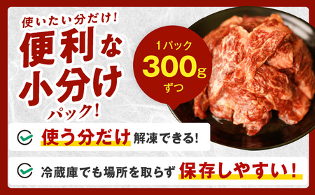 牛肉 ハラミ 1.2kg 小分け 300g×4P