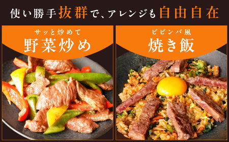 【氷温熟成×特製ダレ】希少部位 牛肉 うちハラミ 1.2kg（400g×3）