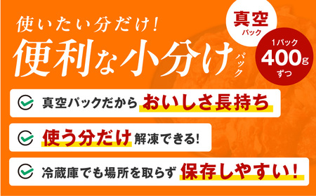 【氷温熟成×特製ダレ】希少部位 牛肉 うちハラミ 1.2kg（400g×3）