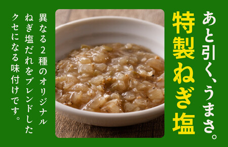 ねぎ塩 牛たん 定期便 500g×全3回 訳あり サイズ不揃い【毎月配送コース】